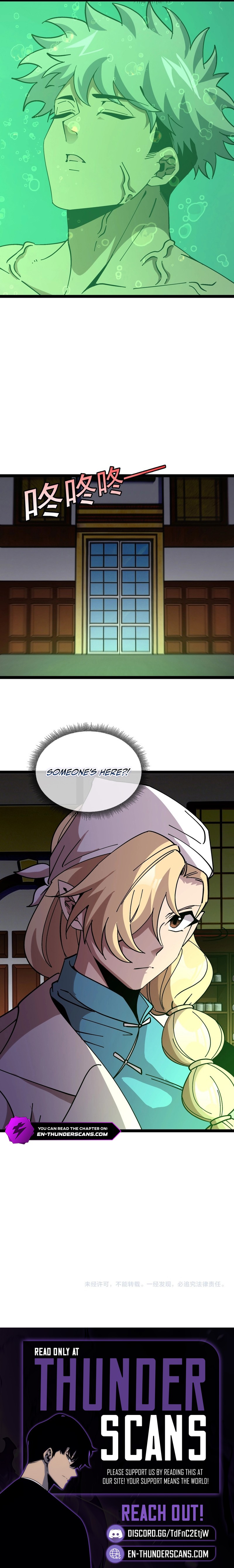Titan Forge Chapter 7 — Page 19