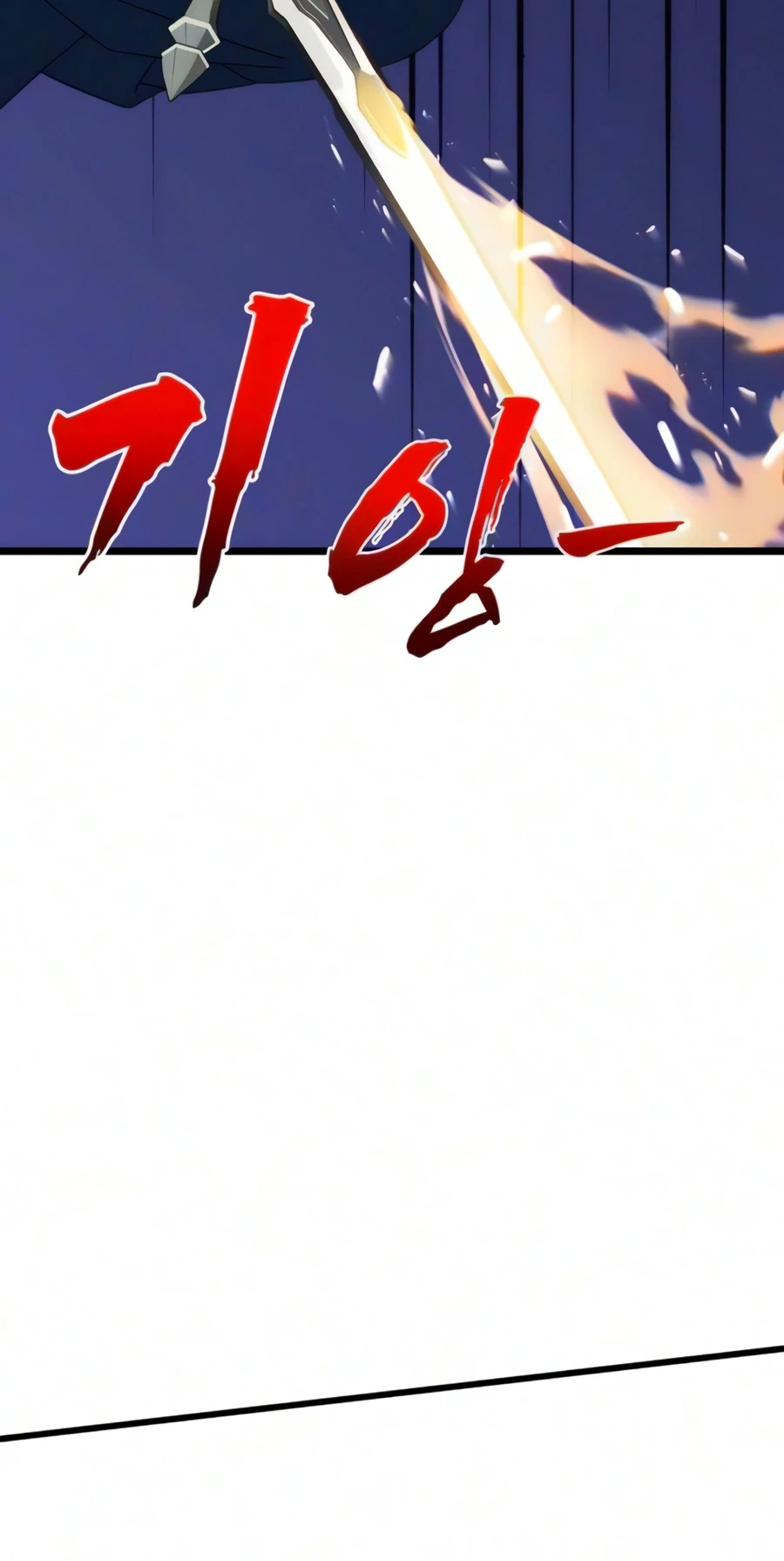 To Hell With the Status Window Chapter 25 — Page 6