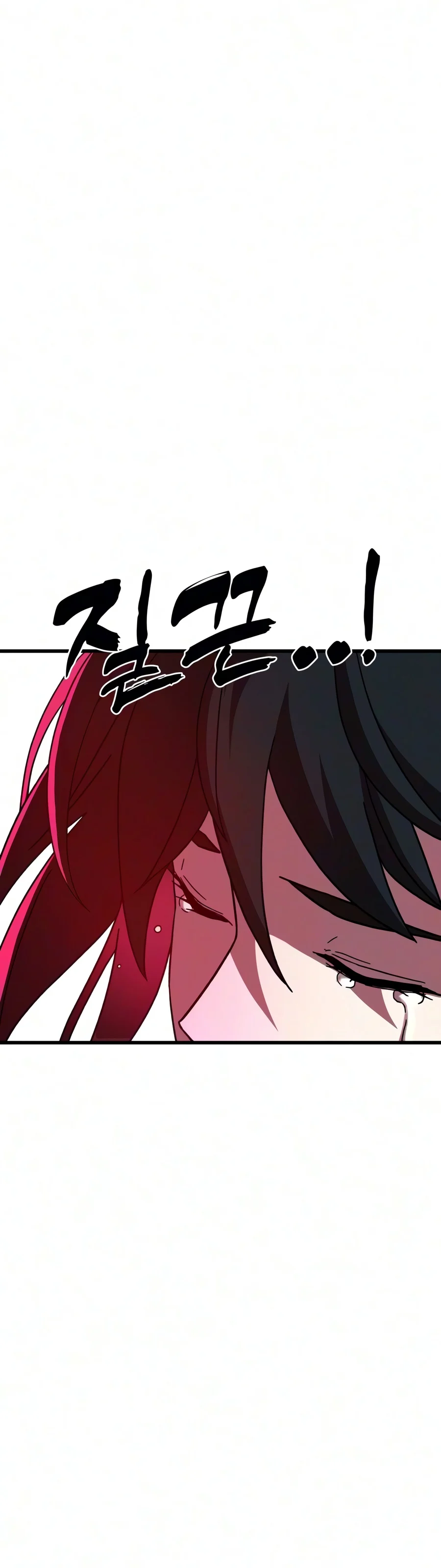 To Hell With the Status Window Chapter 37 — Page 23
