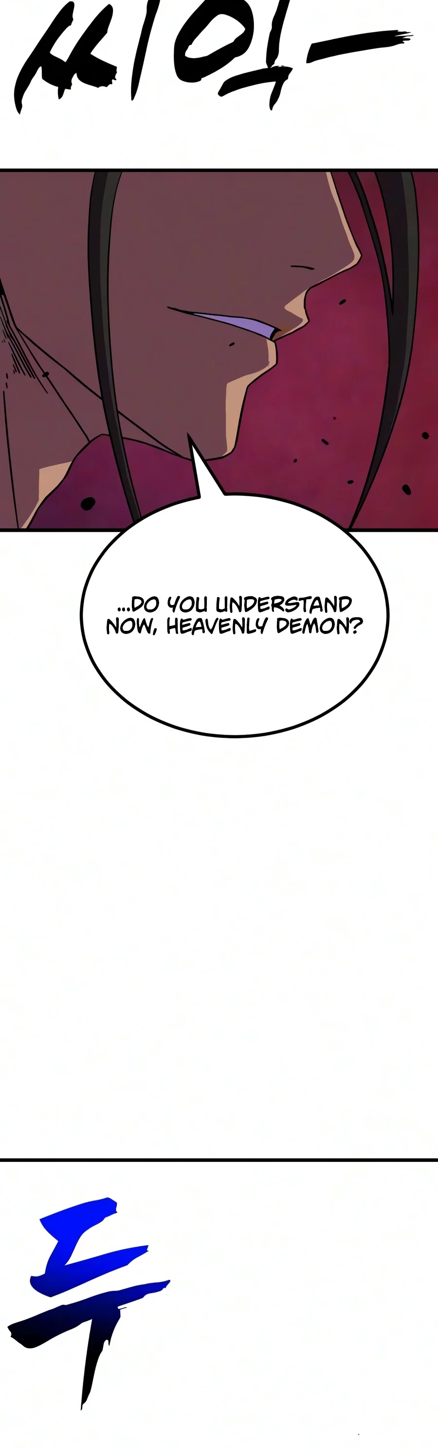 To Hell With the Status Window Chapter 39 — Page 22