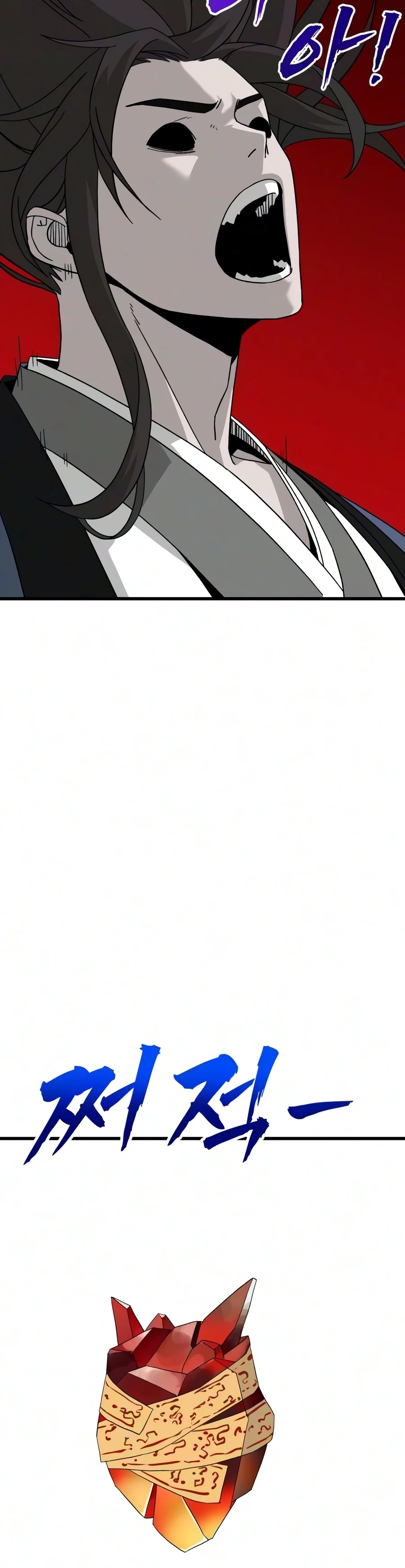 To Hell With the Status Window Chapter 40 — Page 13
