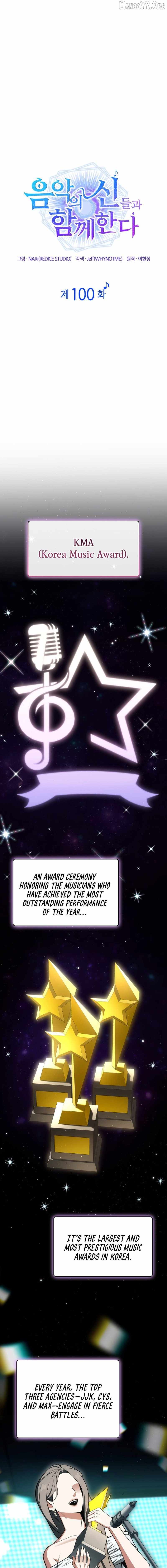 Together With the Gods of Music Chapter 100 — Page 7