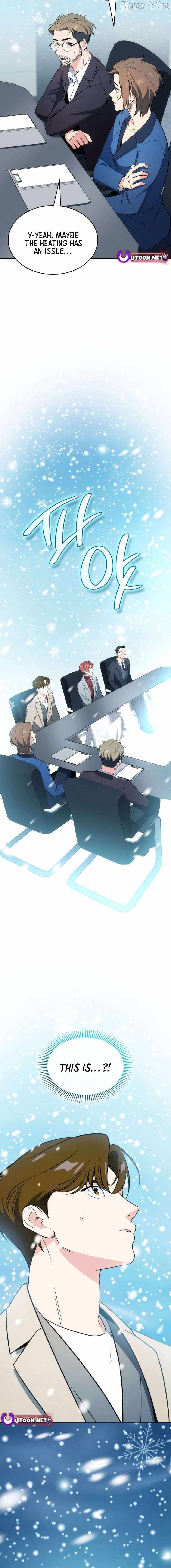 Together With the Gods of Music Chapter 104 — Page 6