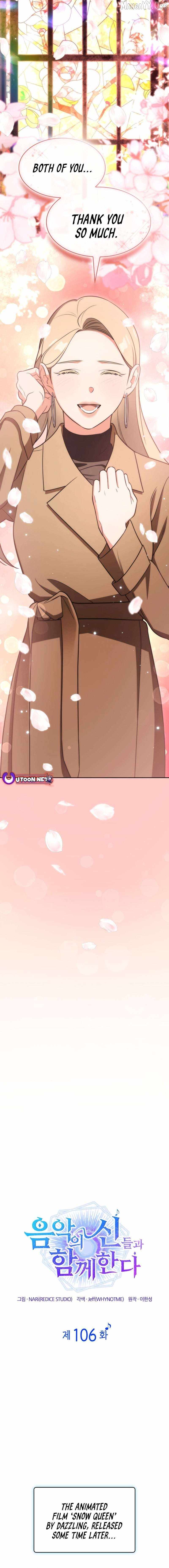 Together With the Gods of Music Chapter 106 — Page 12