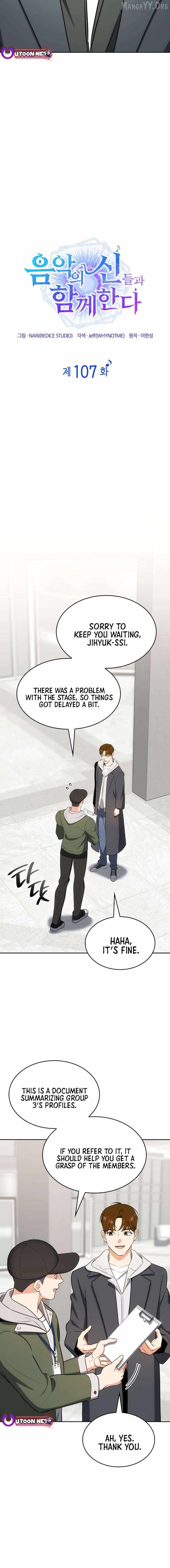Together With the Gods of Music Chapter 107 — Page 6