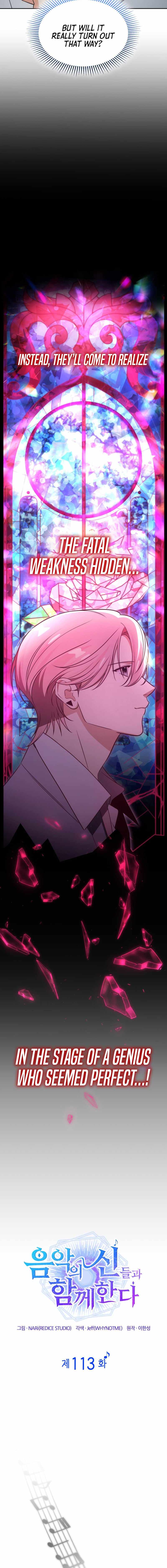 Together With the Gods of Music Chapter 113 — Page 6