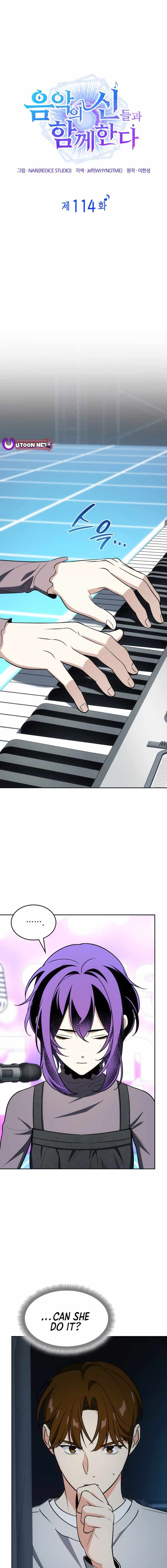 Together With the Gods of Music Chapter 114 — Page 5
