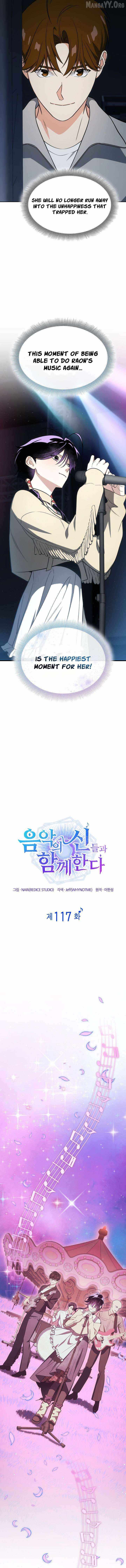 Together With the Gods of Music Chapter 117 — Page 4