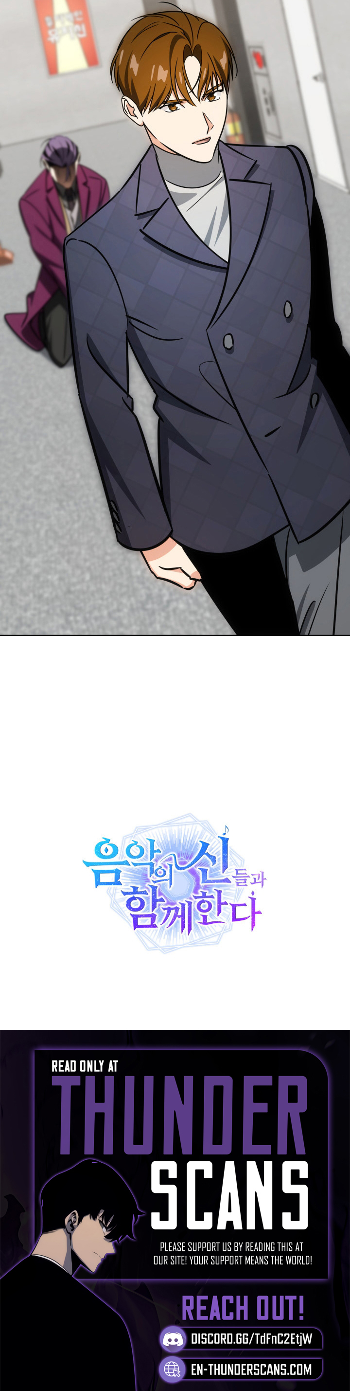 Together With the Gods of Music Chapter 119 — Page 17