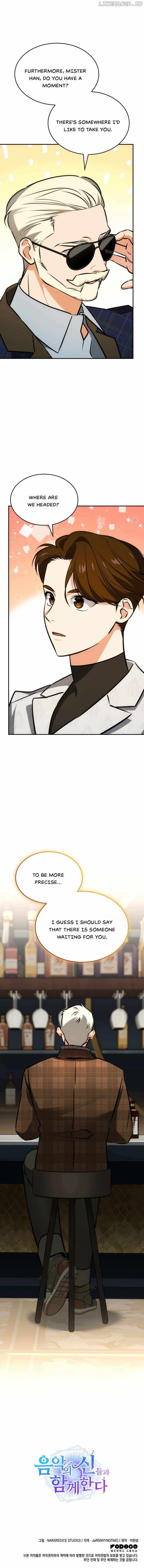 Together With the Gods of Music Chapter 41 — Page 11