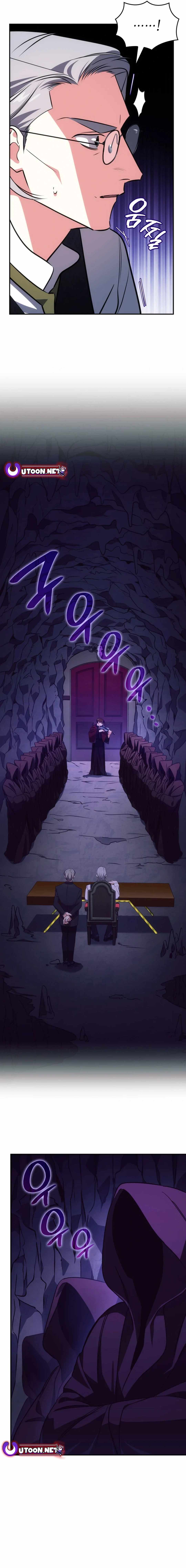 Together With the Gods of Music Chapter 55 — Page 20