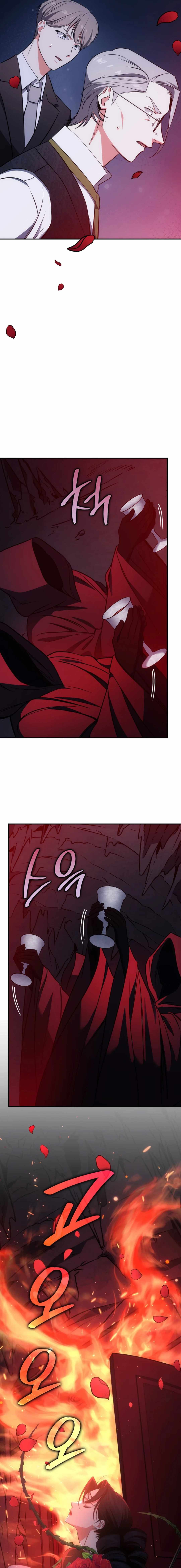 Together With the Gods of Music Chapter 56 — Page 5