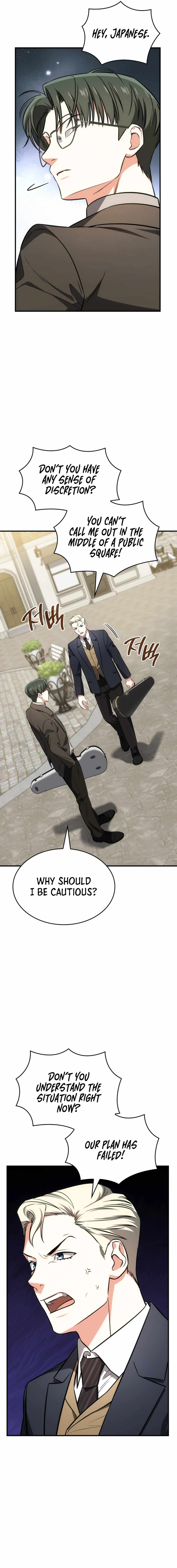 Together With the Gods of Music Chapter 60 — Page 9