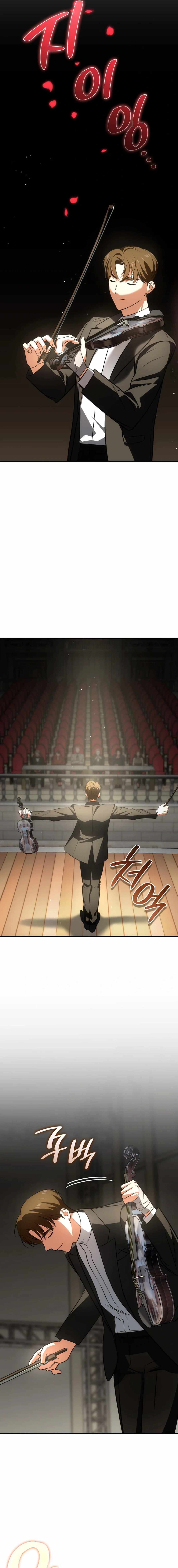 Together With the Gods of Music Chapter 62 — Page 17