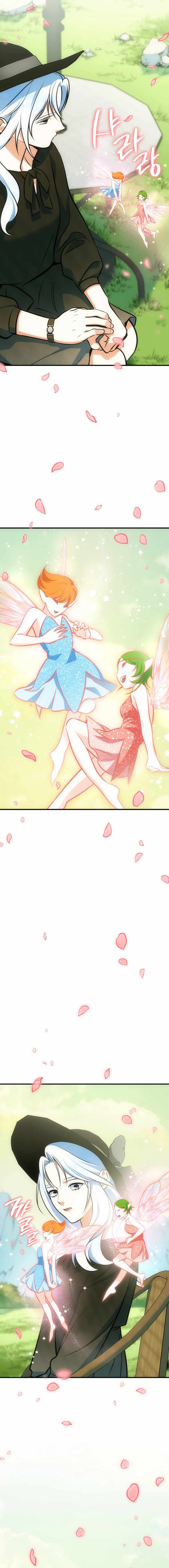 Together With the Gods of Music Chapter 64 — Page 16