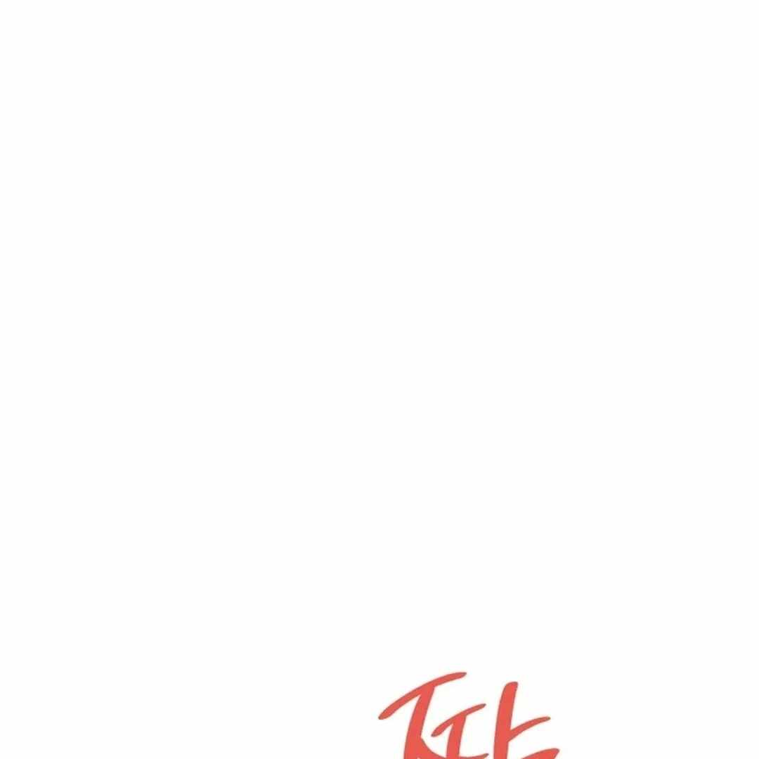 Together With the Gods of Music Chapter 68 — Page 1
