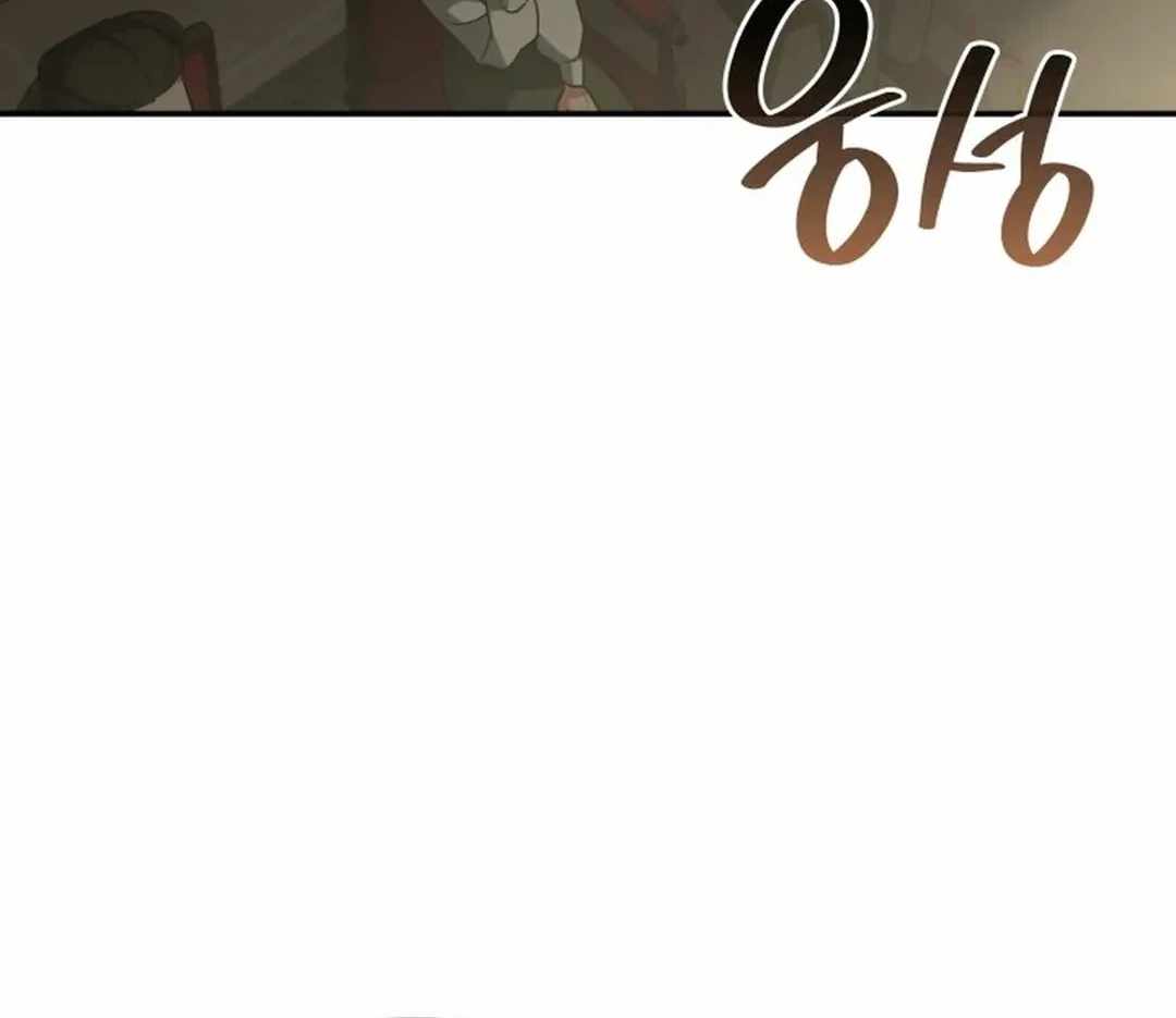 Together With the Gods of Music Chapter 68 — Page 165