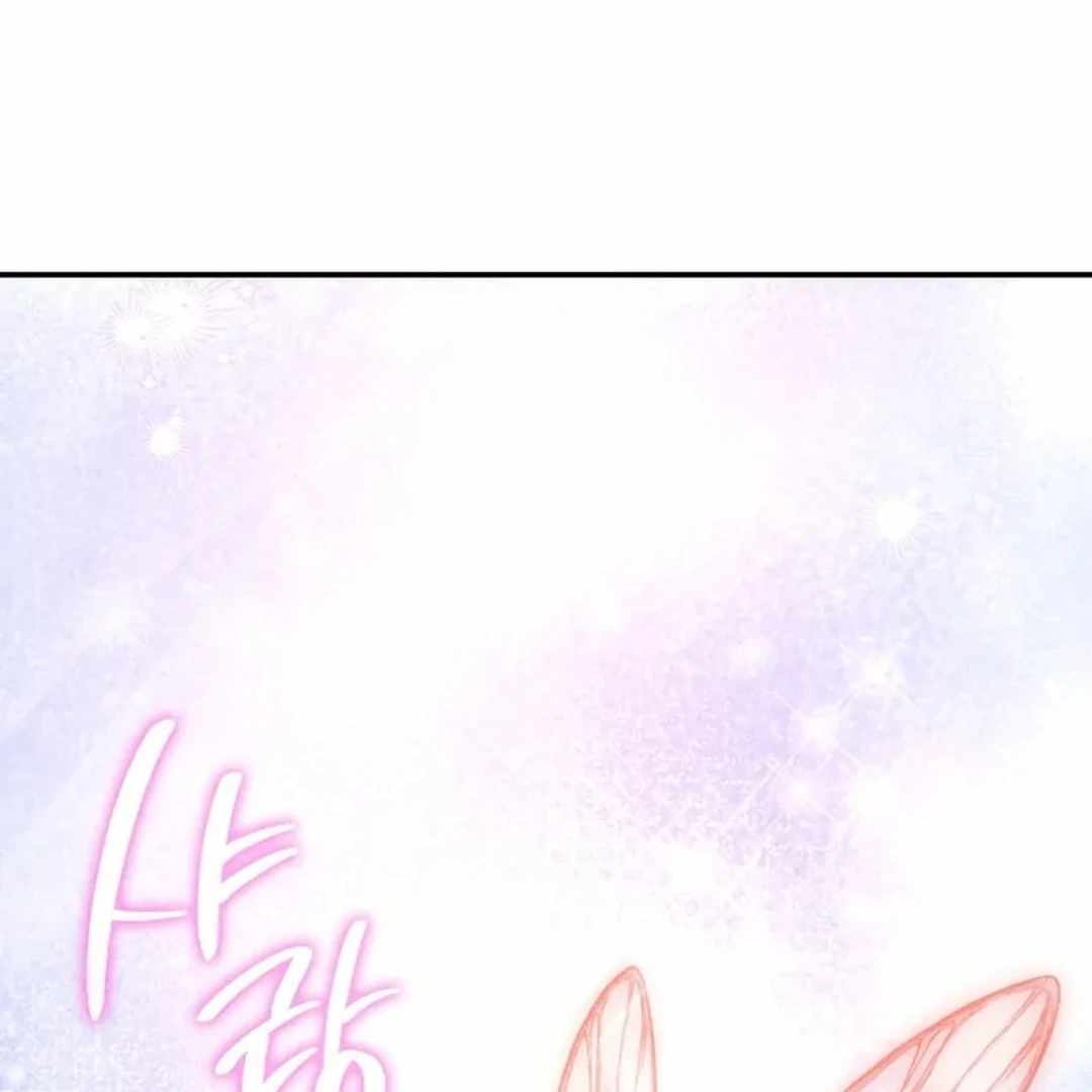 Together With the Gods of Music Chapter 68 — Page 55