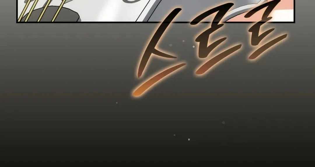 Together With the Gods of Music Chapter 68 — Page 60