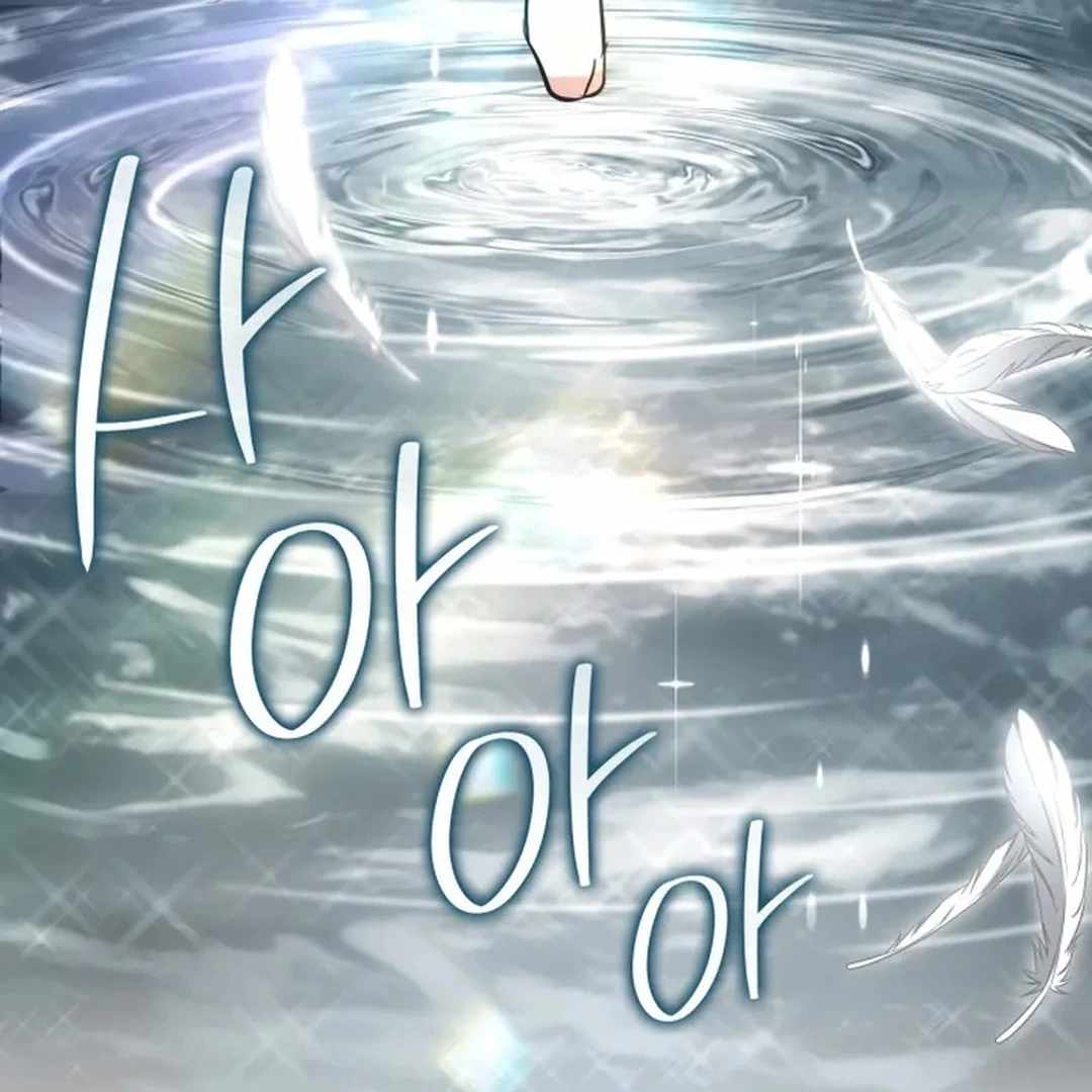 Together With the Gods of Music Chapter 68 — Page 74