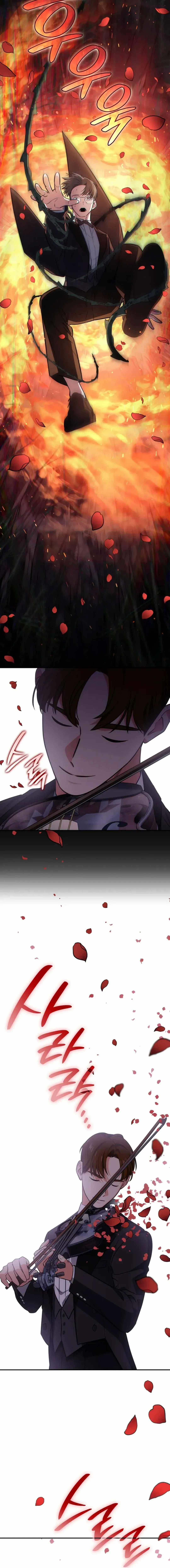 Together With the Gods of Music Chapter 69 — Page 12