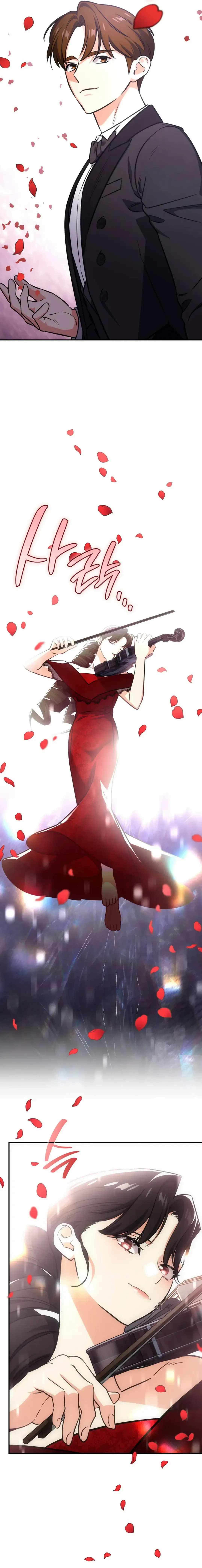 Together With the Gods of Music Chapter 69 — Page 13