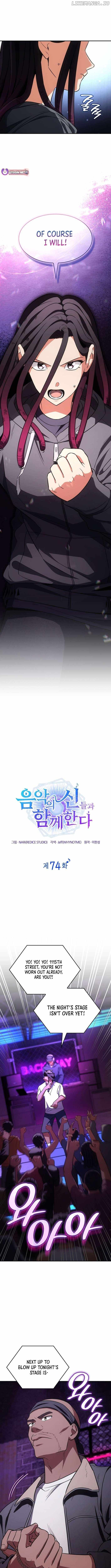 Together With the Gods of Music Chapter 74 — Page 3