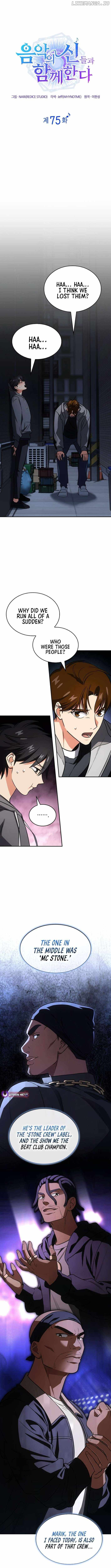 Together With the Gods of Music Chapter 75 — Page 5