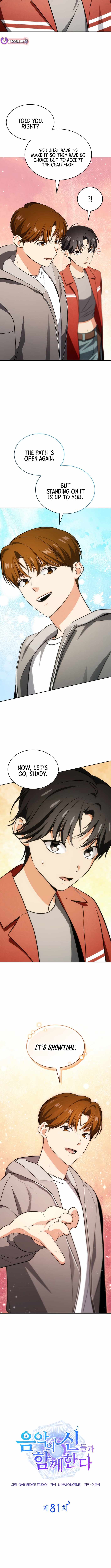 Together With the Gods of Music Chapter 81 — Page 4