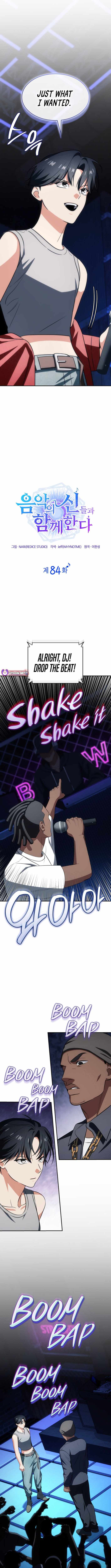 Together With the Gods of Music Chapter 84 — Page 4