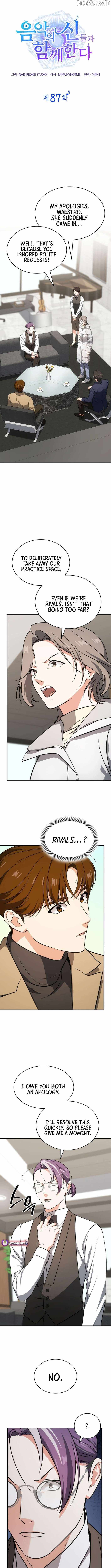 Together With the Gods of Music Chapter 87 — Page 6