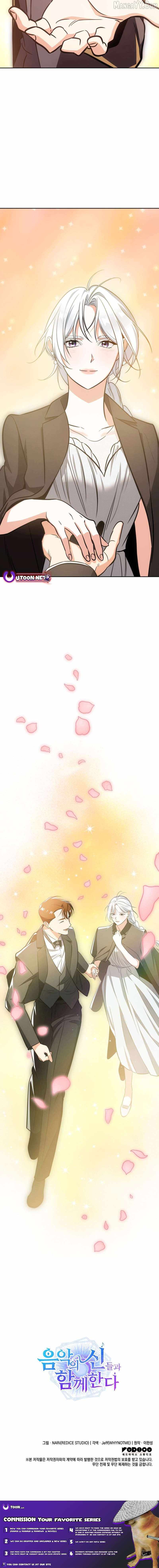 Together With the Gods of Music Chapter 95 — Page 20