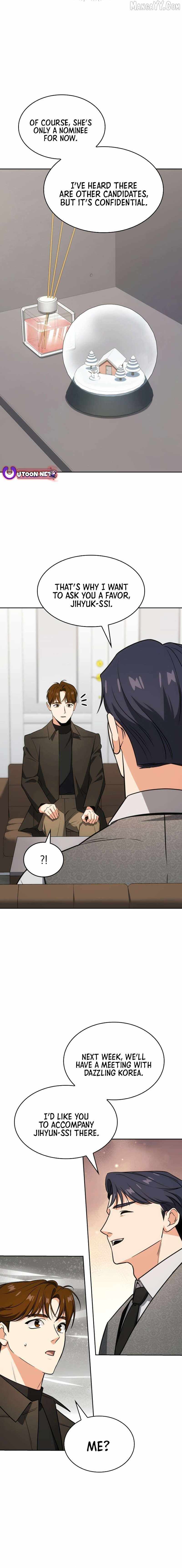 Together With the Gods of Music Chapter 96 — Page 14