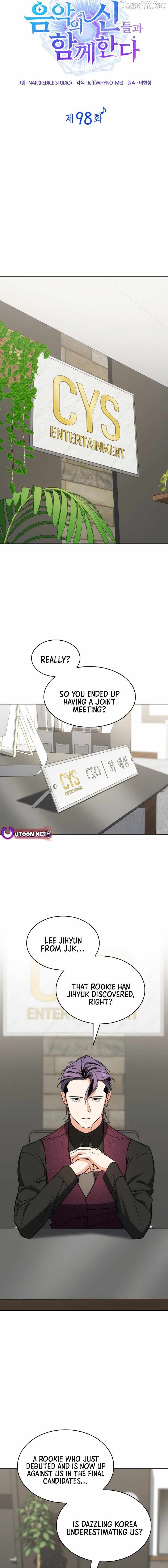 Together With the Gods of Music Chapter 98 — Page 9