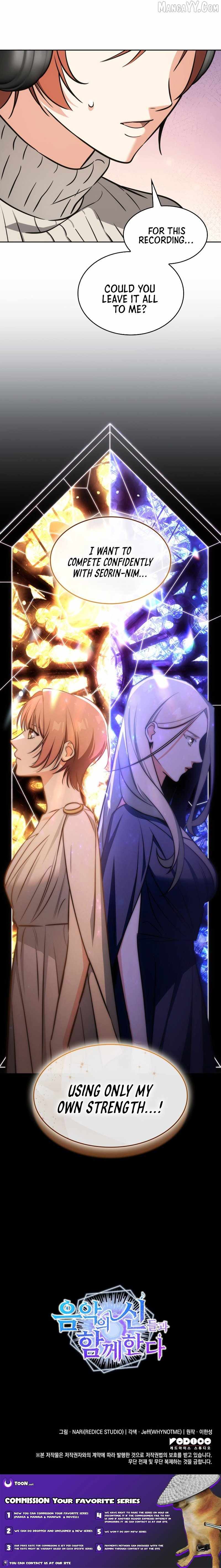 Together With the Gods of Music Chapter 99 — Page 23