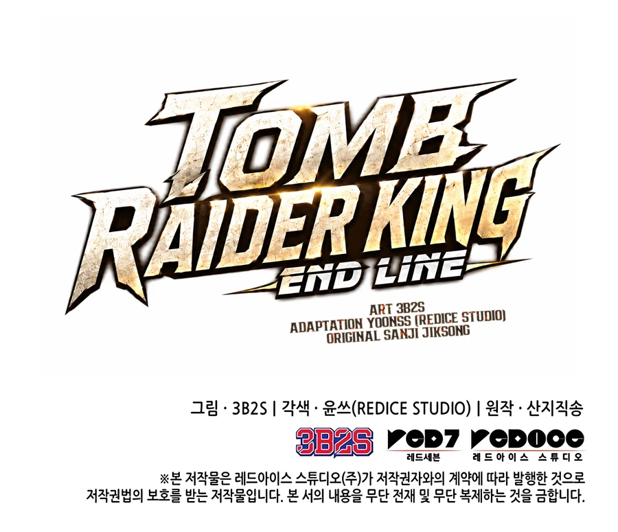 Tomb Raider King: End Line Chapter 10 — Page 18