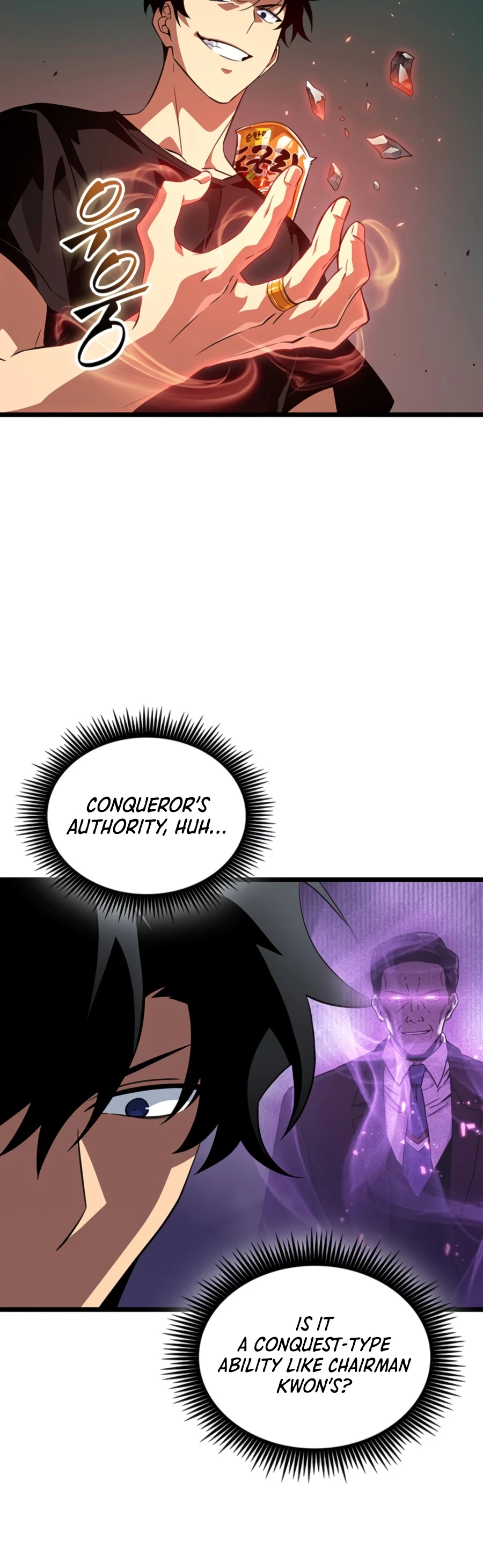 Tomb Raider King: End Line Chapter 11 — Page 3