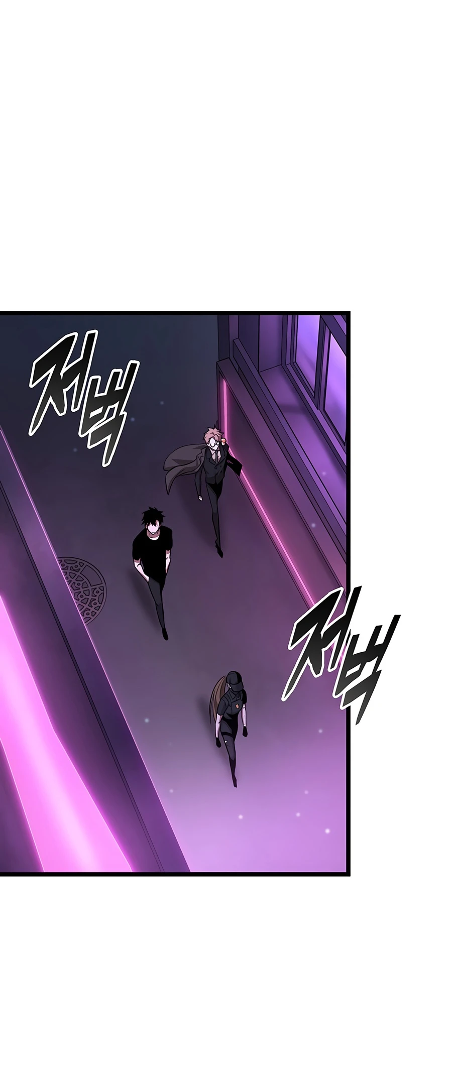 Tomb Raider King: End Line Chapter 14 — Page 9
