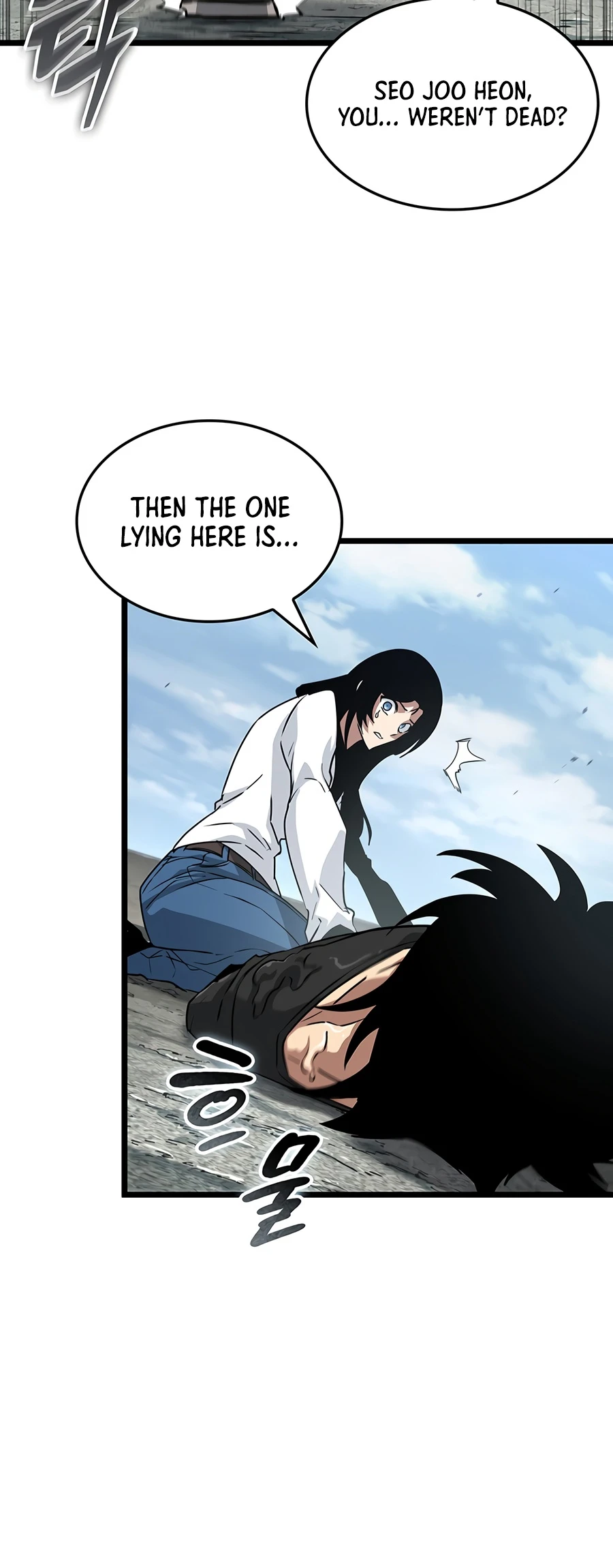 Tomb Raider King: End Line Chapter 7 — Page 14