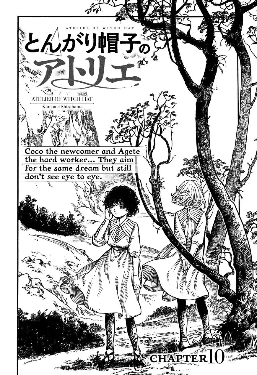 Tongari Boushi no Atelier Chapter 10 — Page 1