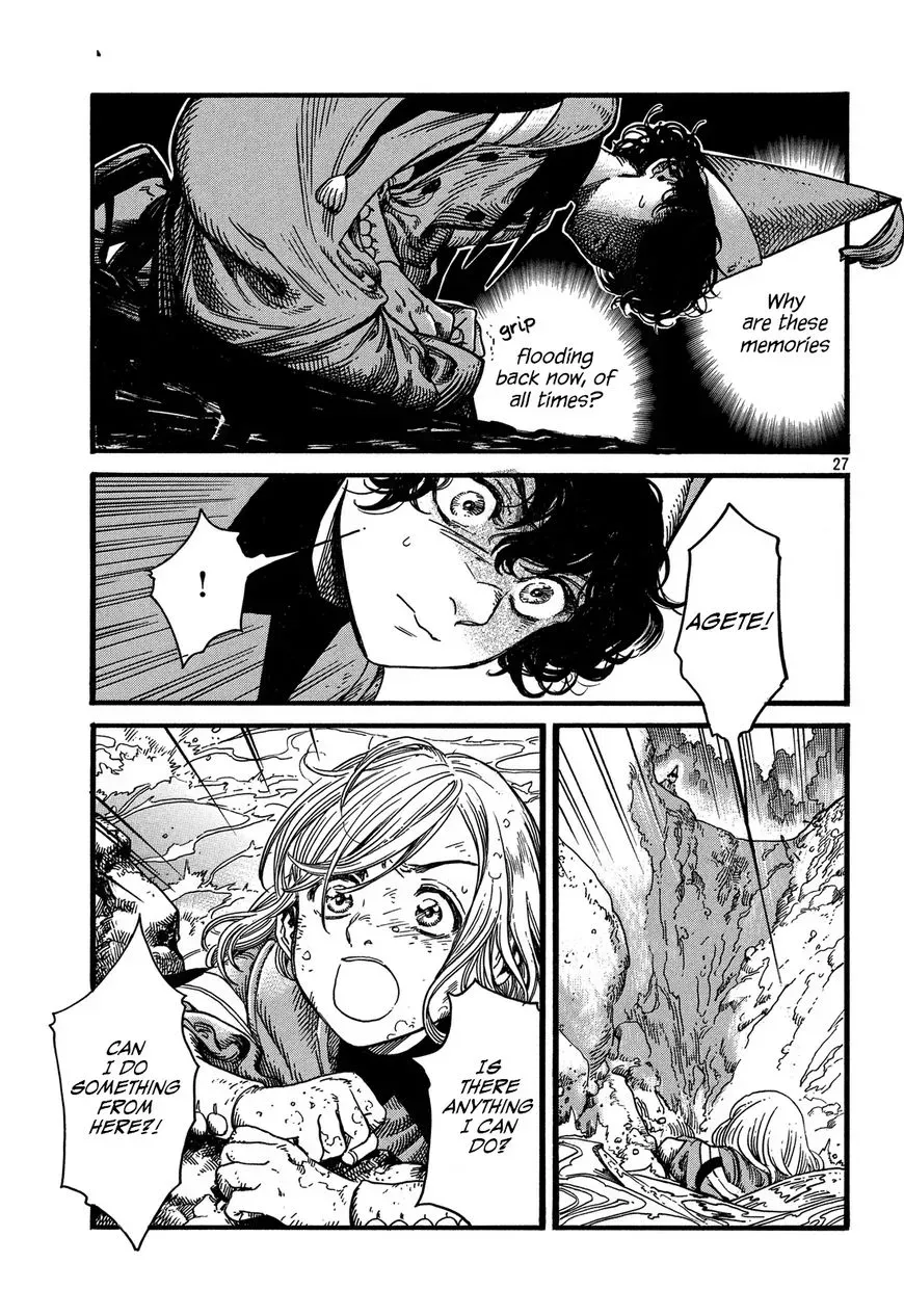 Tongari Boushi no Atelier Chapter 10 — Page 27