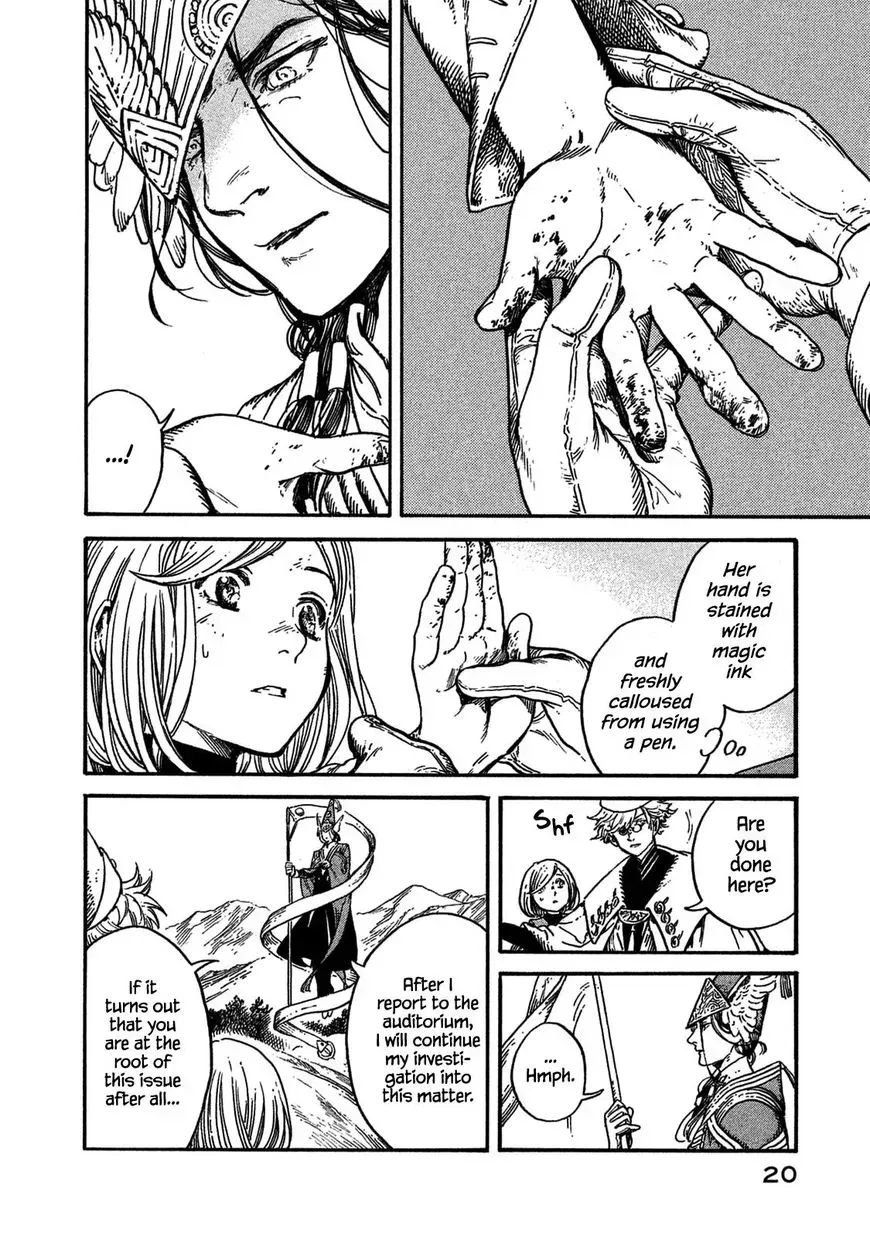 Tongari Boushi no Atelier Chapter 12 — Page 18