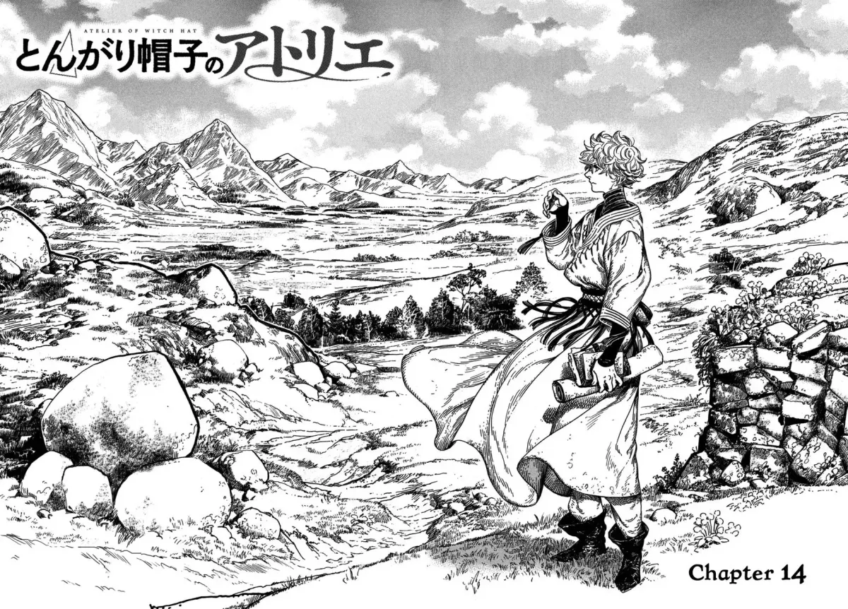 Tongari Boushi no Atelier Chapter 14 — Page 2