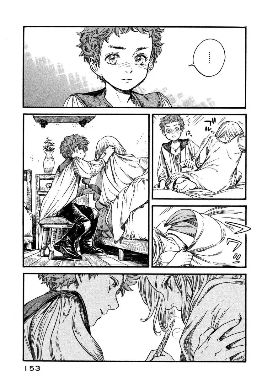 Tongari Boushi no Atelier Chapter 16 — Page 25