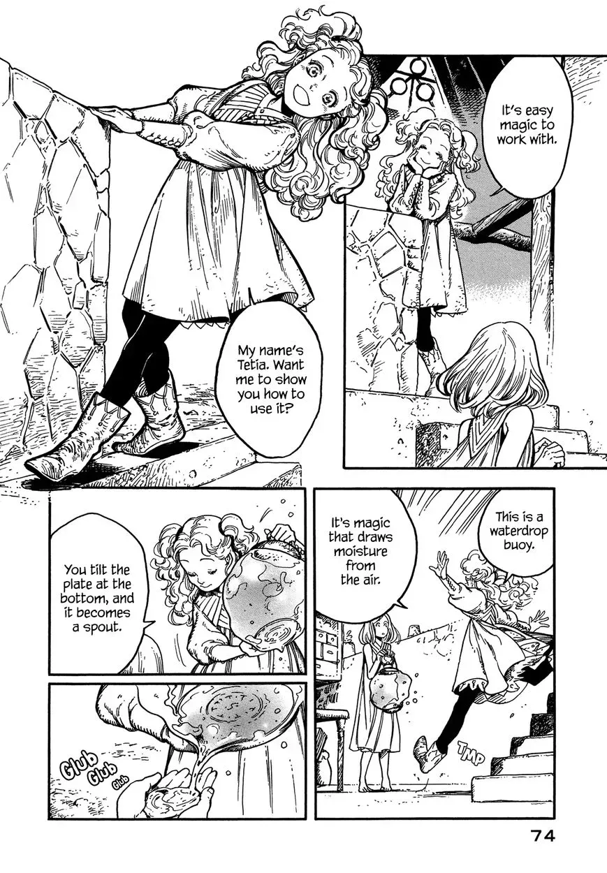 Tongari Boushi no Atelier Chapter 2 — Page 7