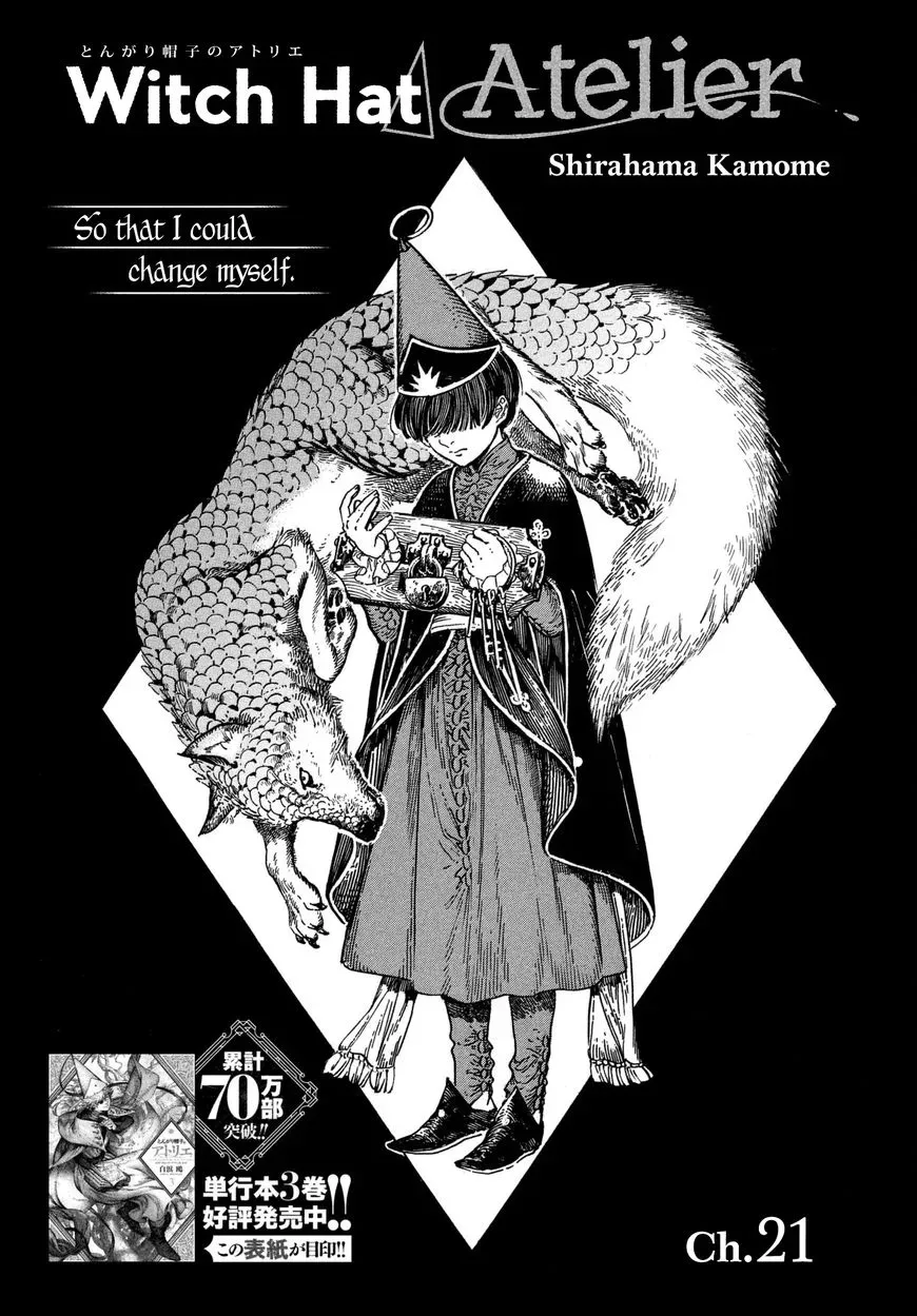 Tongari Boushi no Atelier Chapter 21 — Page 1