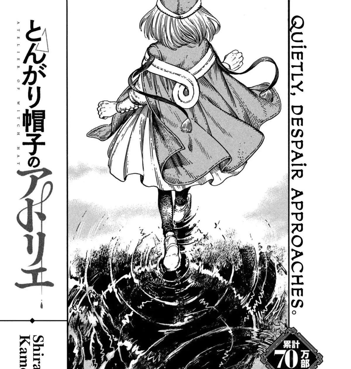 Tongari Boushi no Atelier Chapter 22 — Page 1