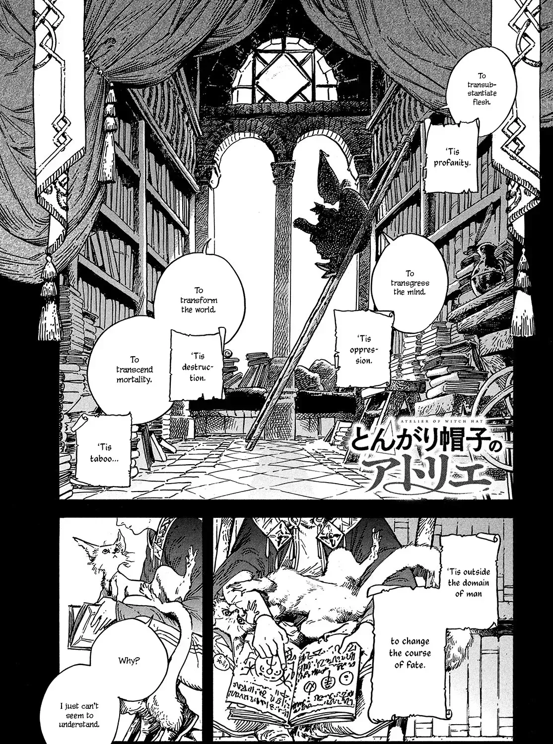 Tongari Boushi no Atelier Chapter 28 — Page 1