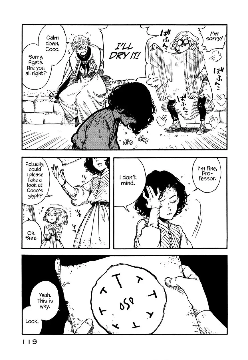 Tongari Boushi no Atelier Chapter 3 — Page 15