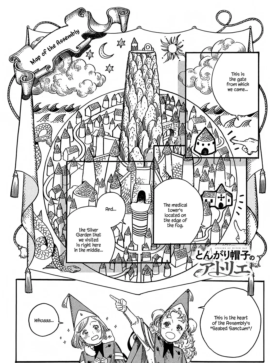 Tongari Boushi no Atelier Chapter 32 — Page 1